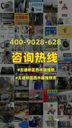 吾悅廣場格力專賣店,工廠巡展活動認籌即享好禮相伴!只需在促銷期間到吾悅廣場店購買指定產品,就能獲得豐富的贈品。并滿2000立減100,限量搶購,先到先得!我們為您準備了限量的特價新品,空調低至1599元數量有限,盡快搶購!