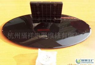 供應康佳電視底座LC46GS80DC底座/康佳LD42Y底座/康佳液晶電視_家用電器_世界工廠網中國產品信息庫