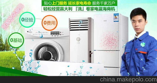 海口保潔家電清洗服務技術逐步探索維修,熱水器清洗保養服務突破科技掌握核心