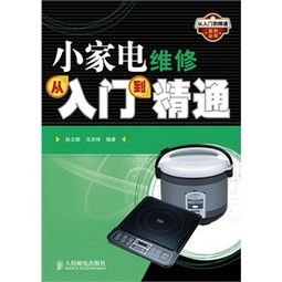 小家電價格,價格查詢,小家電怎么樣 30 90元的商品 51比購返利網小家電比價