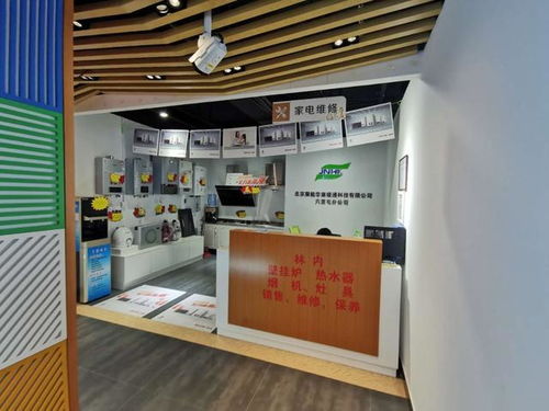 北京建成十大生活性服務業示范街區 一站式解決居民生活服務需求