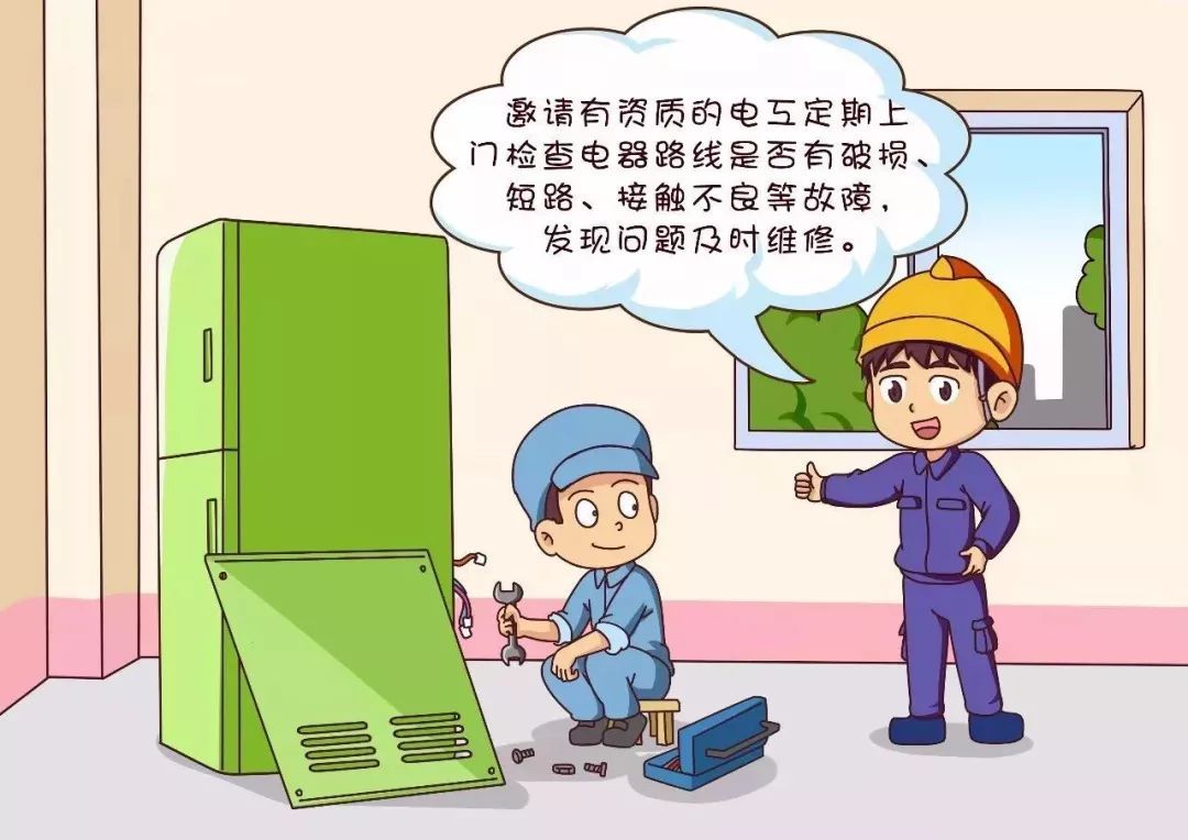 電取暖器的鍋?長沙湘江世紀城起火…冬季安全用電秘籍請查收!