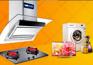 家電維修全能班