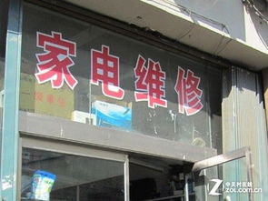 雷劈電視誰賠錢 夏日家電防雷必修課 四