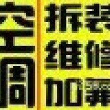 家電維修 常見問題與日常維護指南